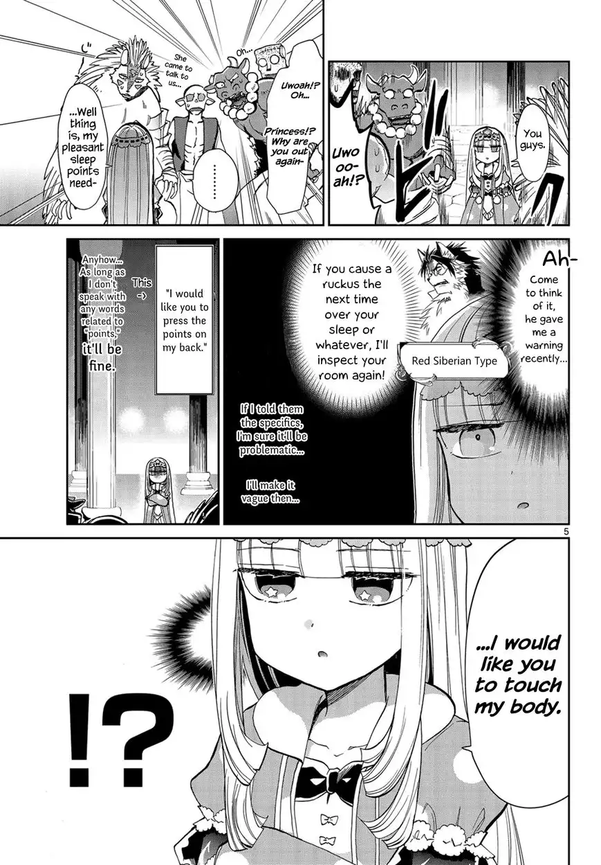 Maou-jou de Oyasumi Chapter 11 5